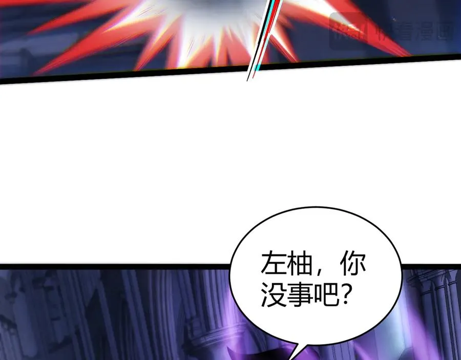 第52话 持续崩塌的副本！35