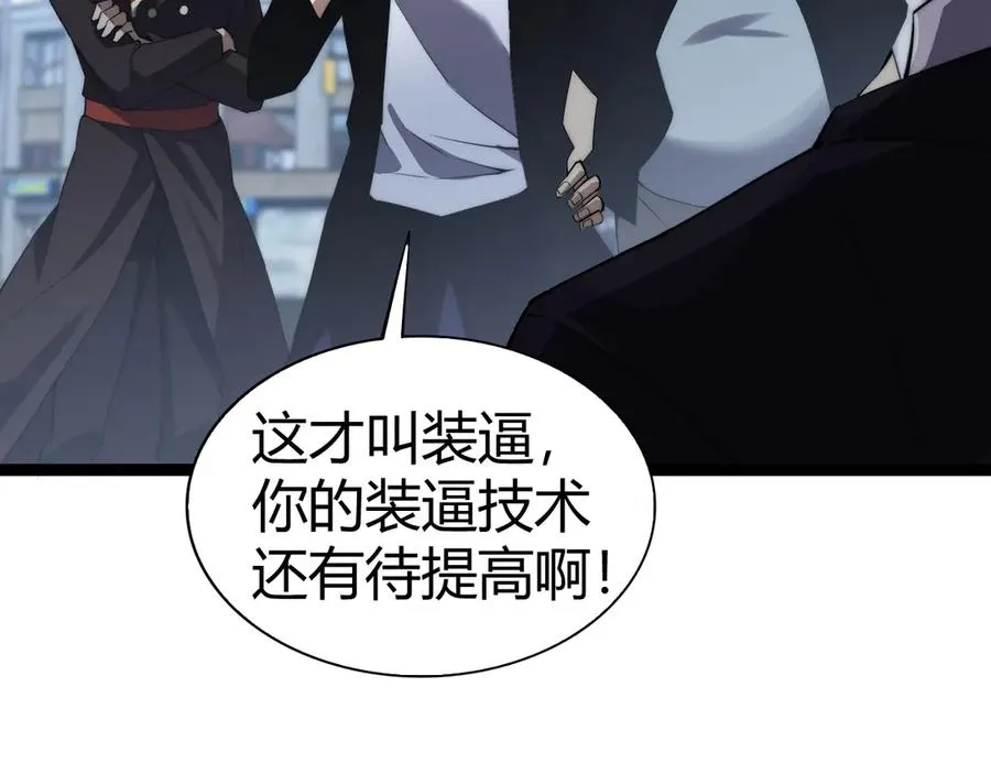 第55话 寻找失去的记忆133