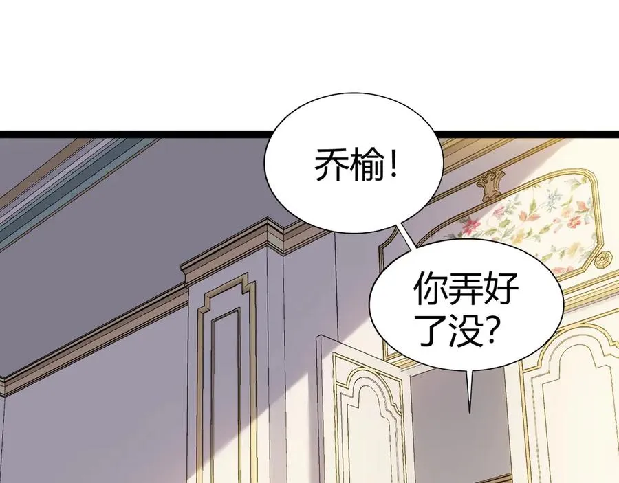 第65话 京都家族大会开启！38