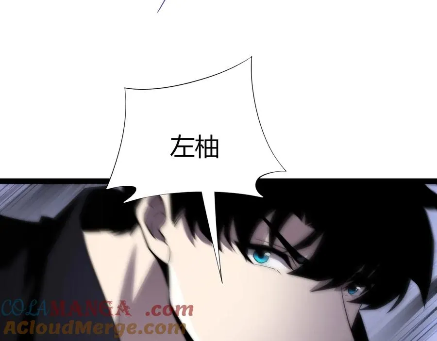 第53话 突如其来的危机！88