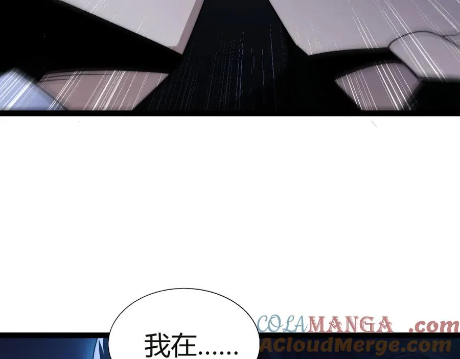 第54话 冥界之火！48