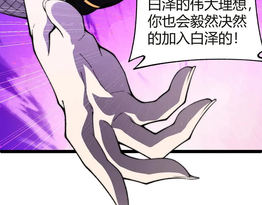 第53话 突如其来的危机！51