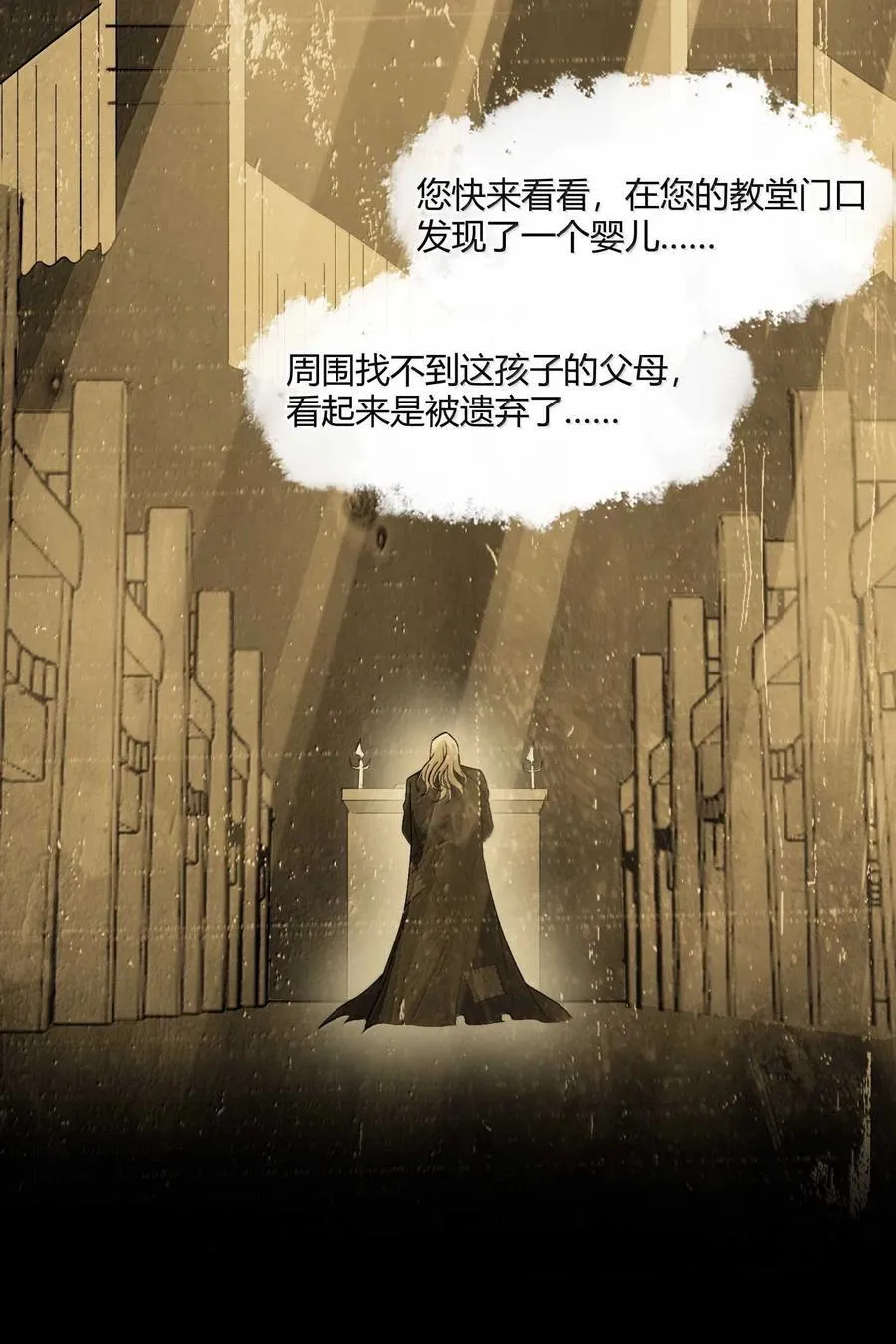 144 复仇的灵魂59