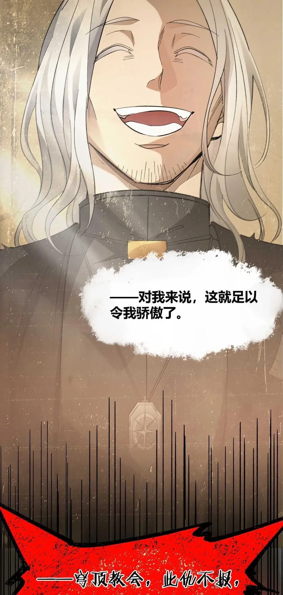 144 复仇的灵魂74