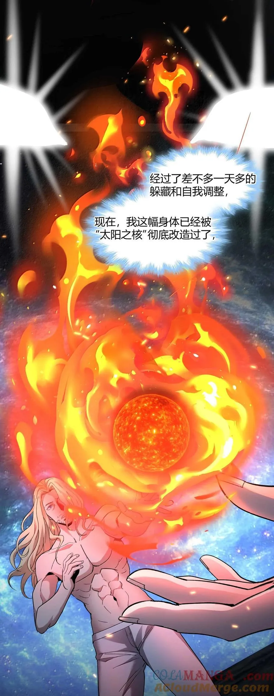 144 复仇的灵魂24