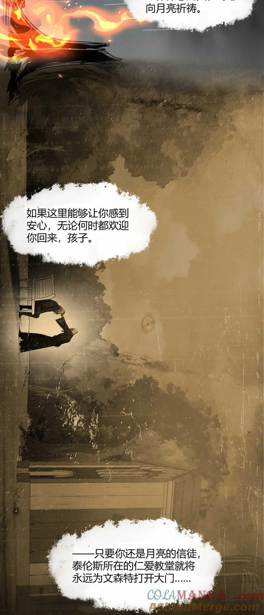 144 复仇的灵魂51