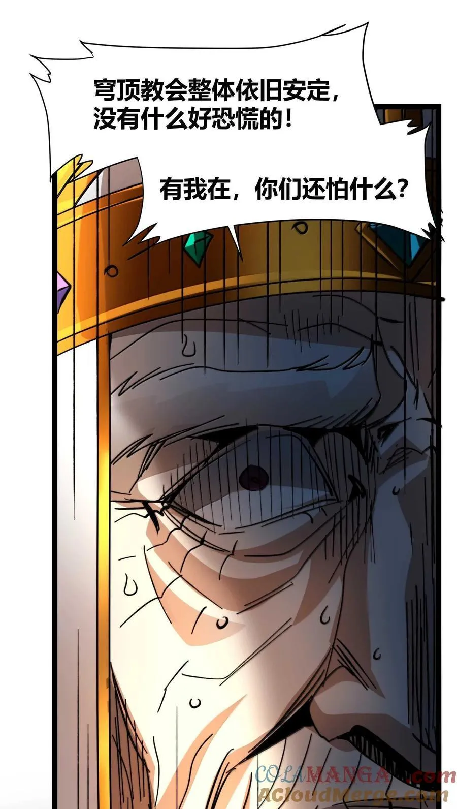 143.5 恐慌33