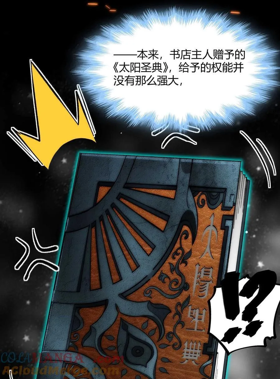 144 复仇的灵魂18