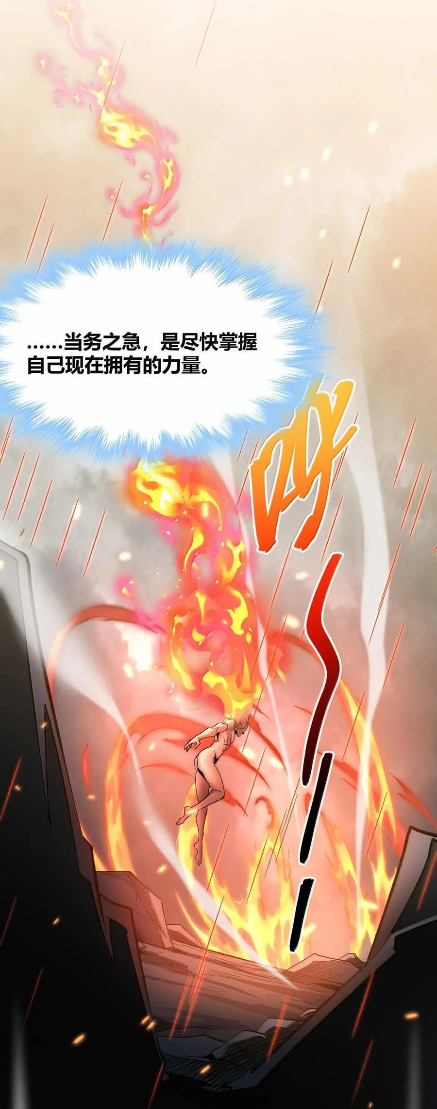 144 复仇的灵魂23