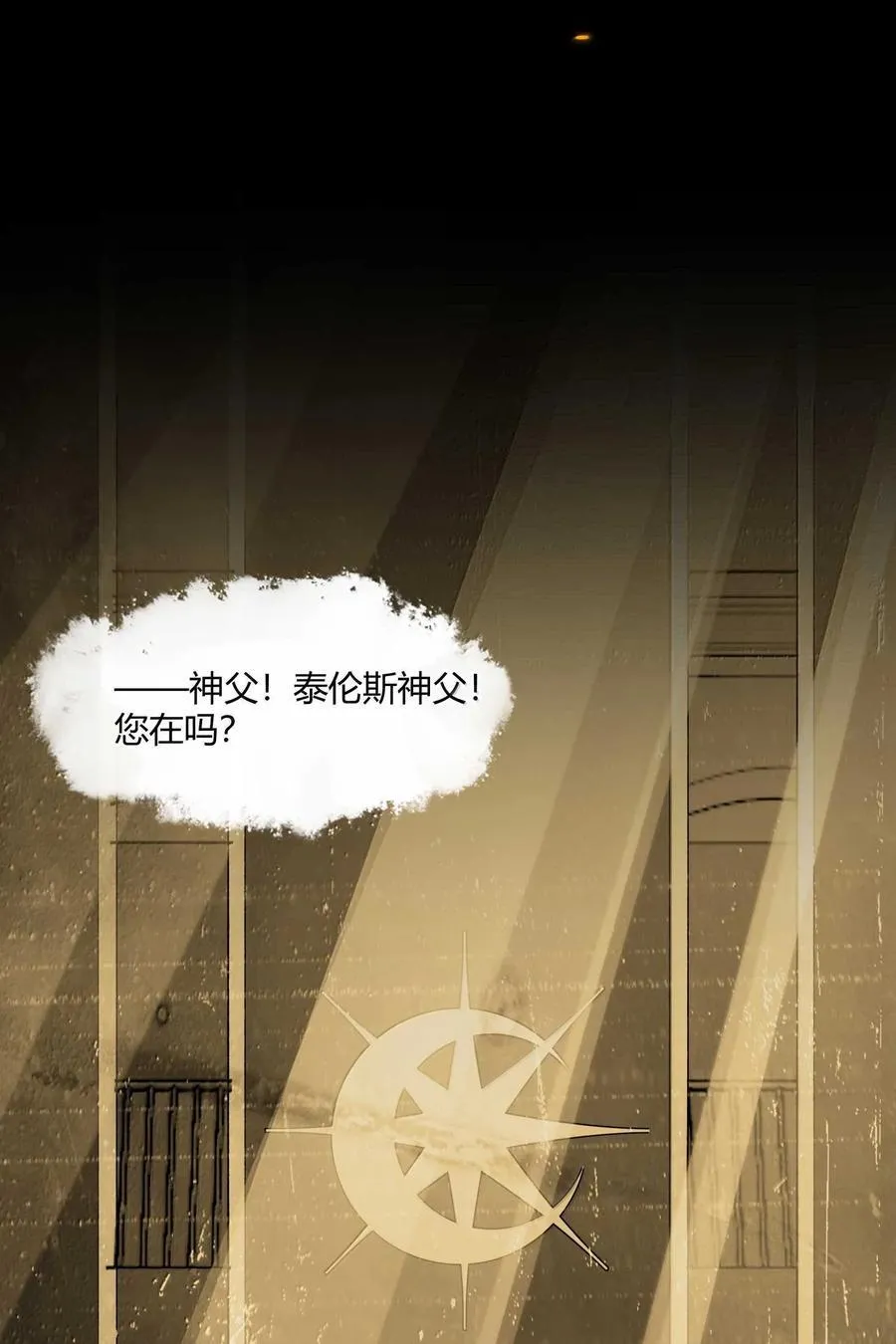144 复仇的灵魂58