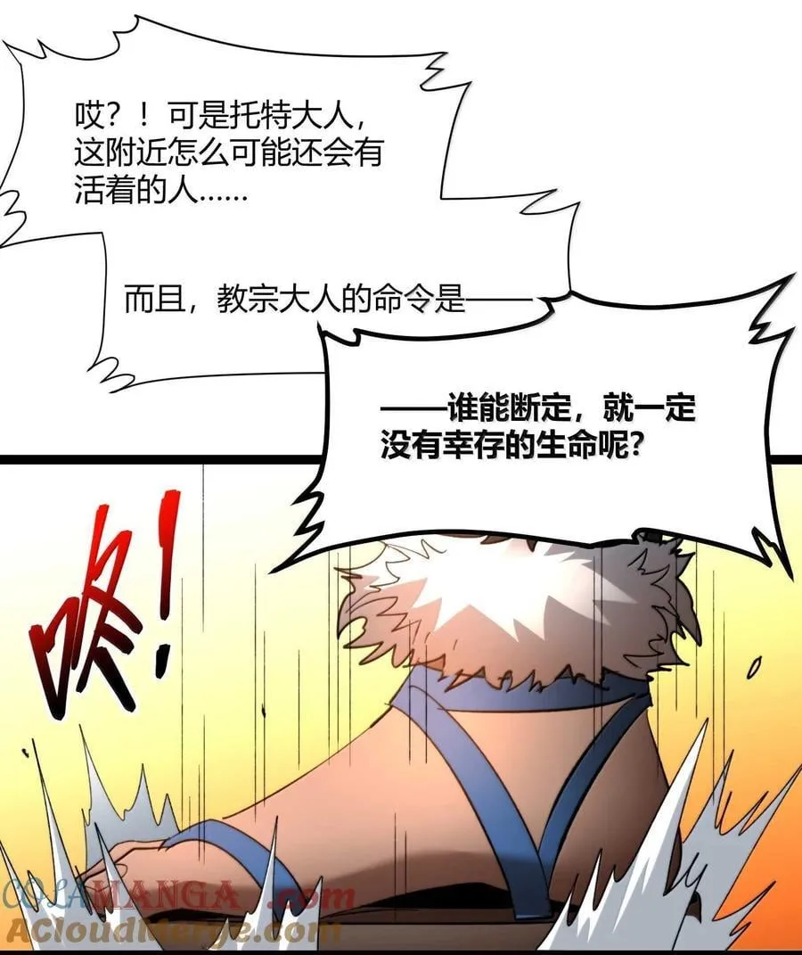 143.5 恐慌54