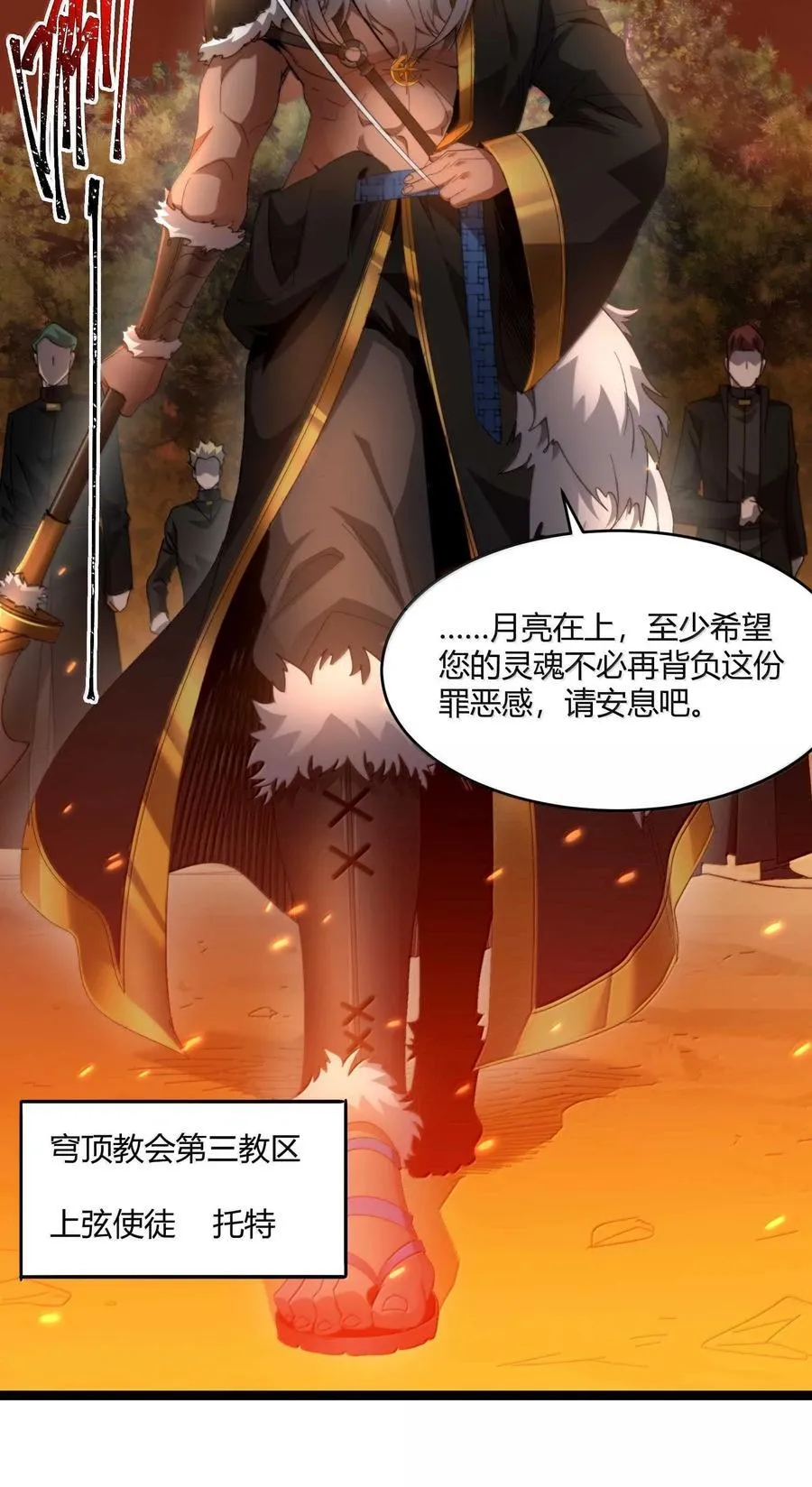 143.5 恐慌44