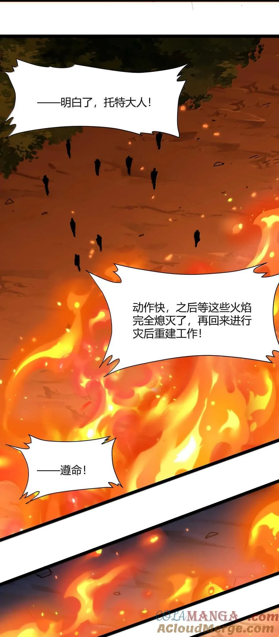 143.5 恐慌57