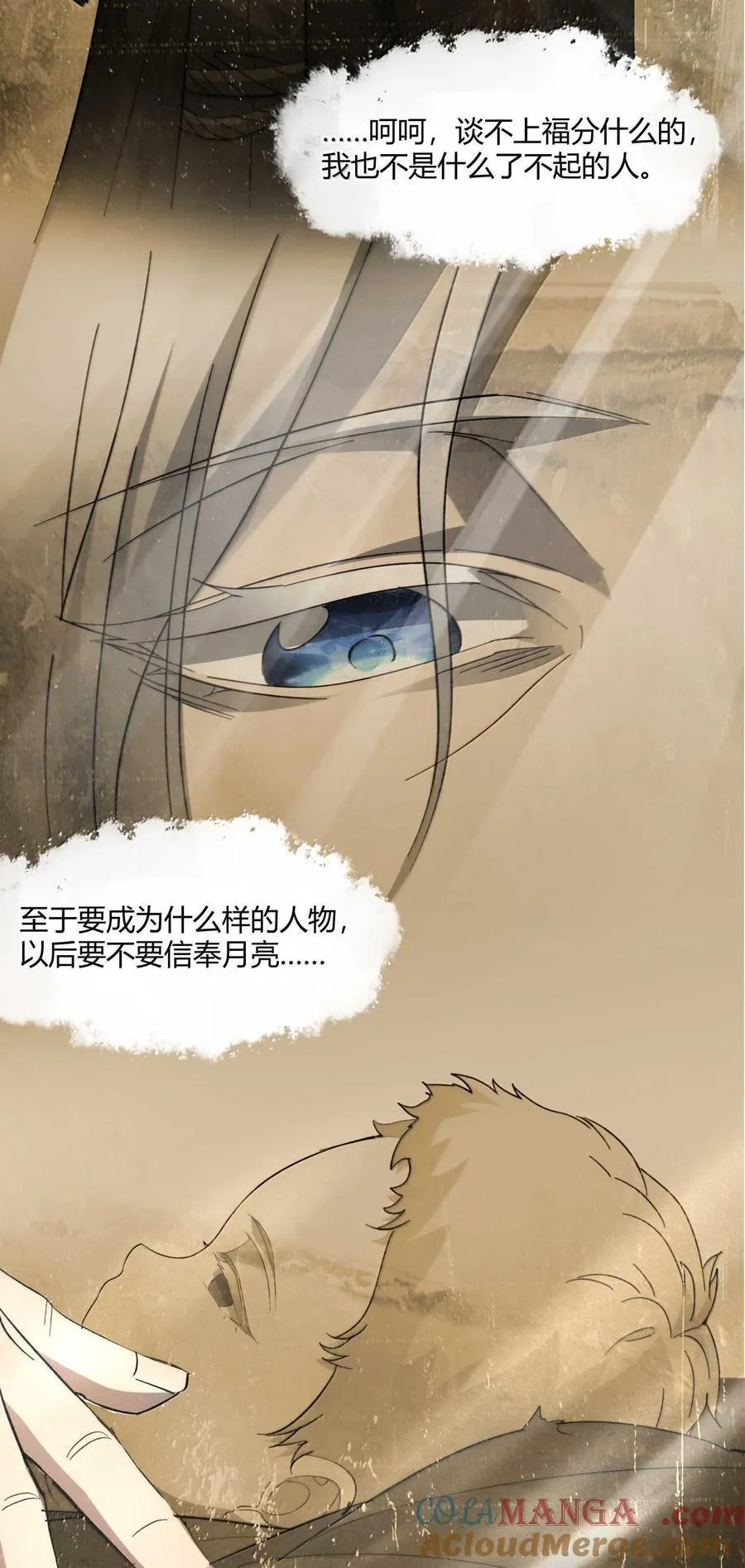 144 复仇的灵魂72