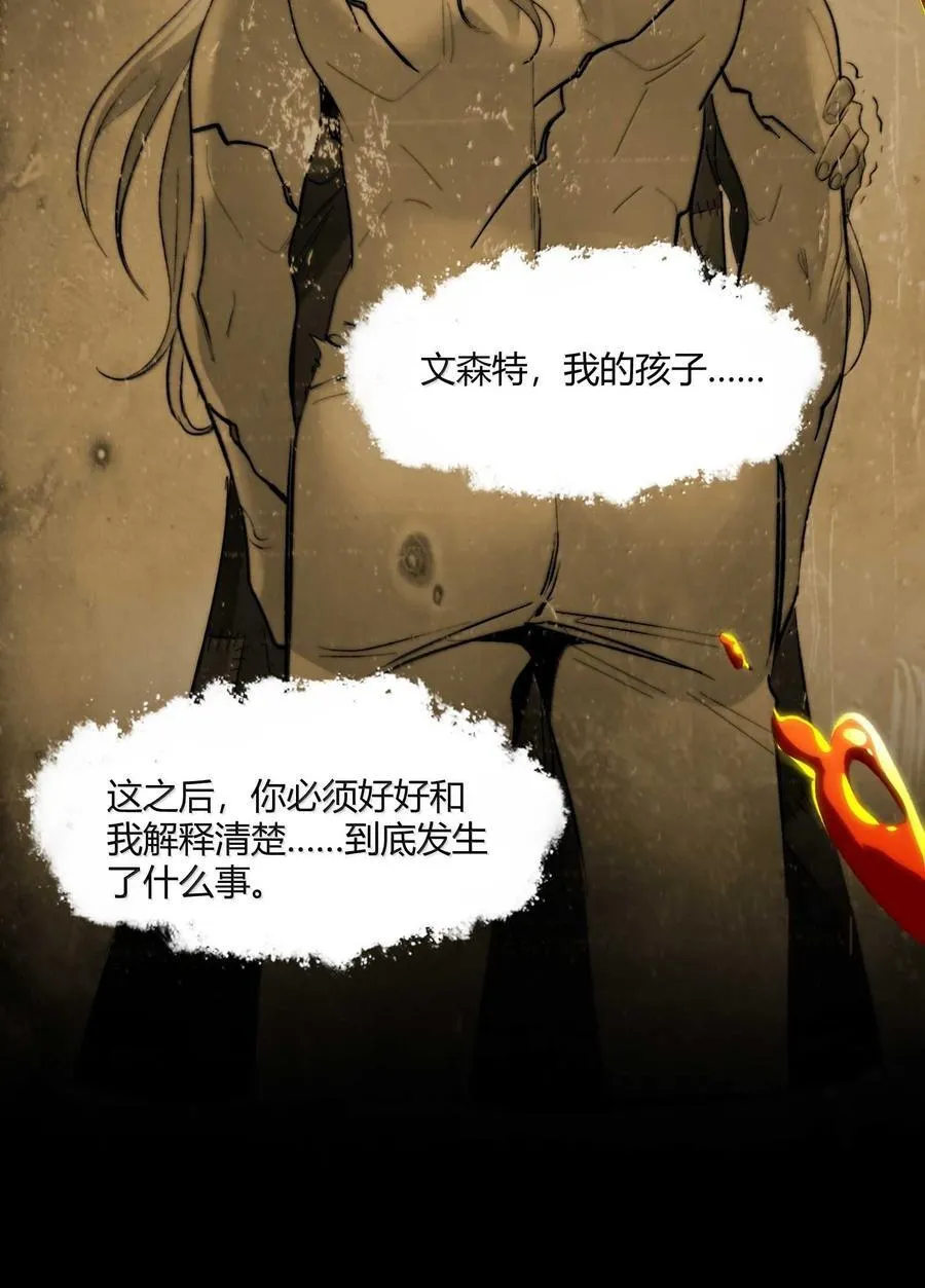 144 复仇的灵魂49