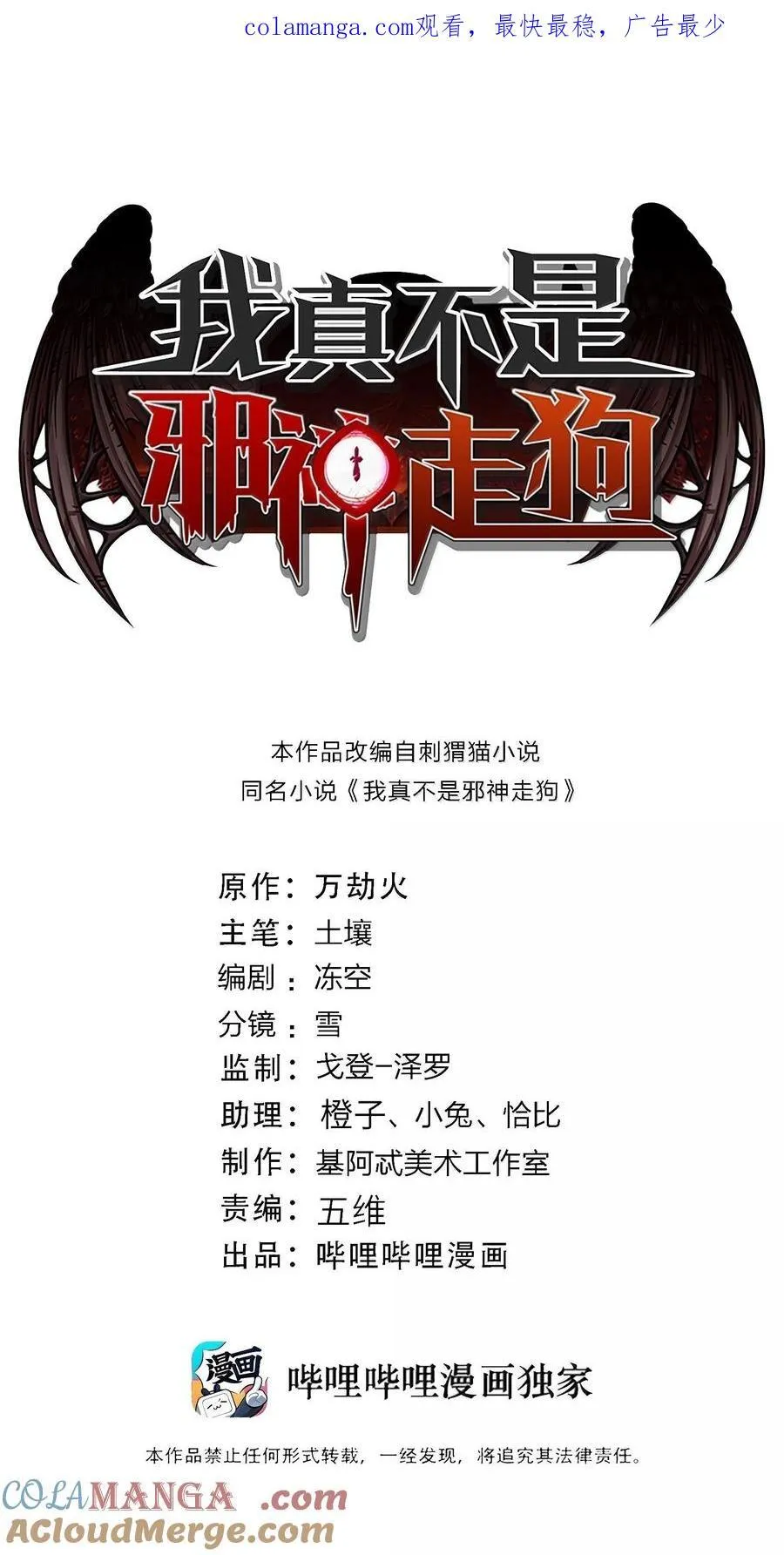 143.5 恐慌0