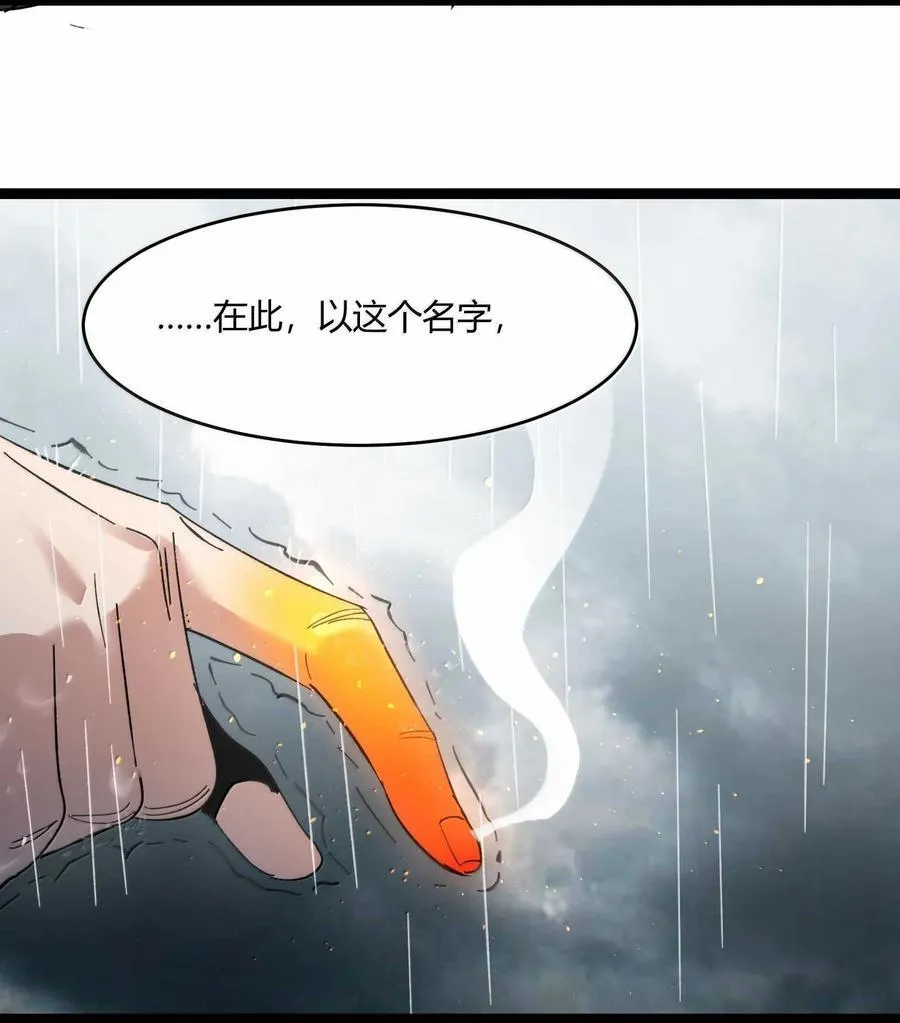 144 复仇的灵魂68