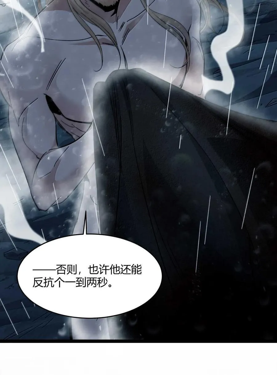 144 复仇的灵魂40