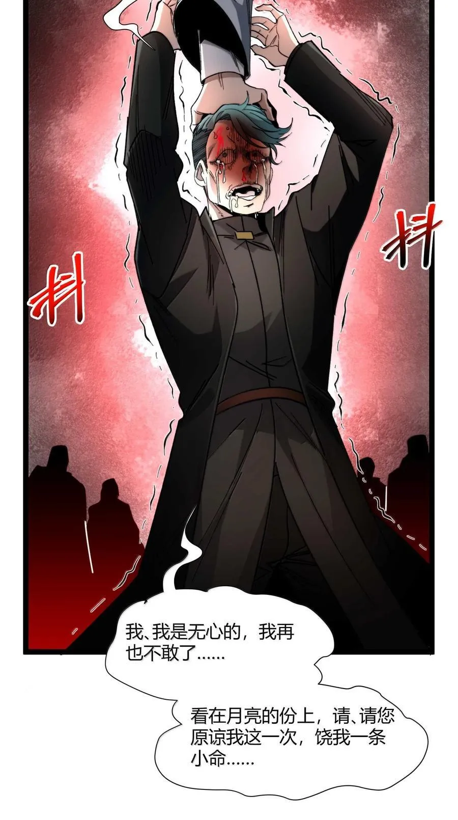 143.5 恐慌23
