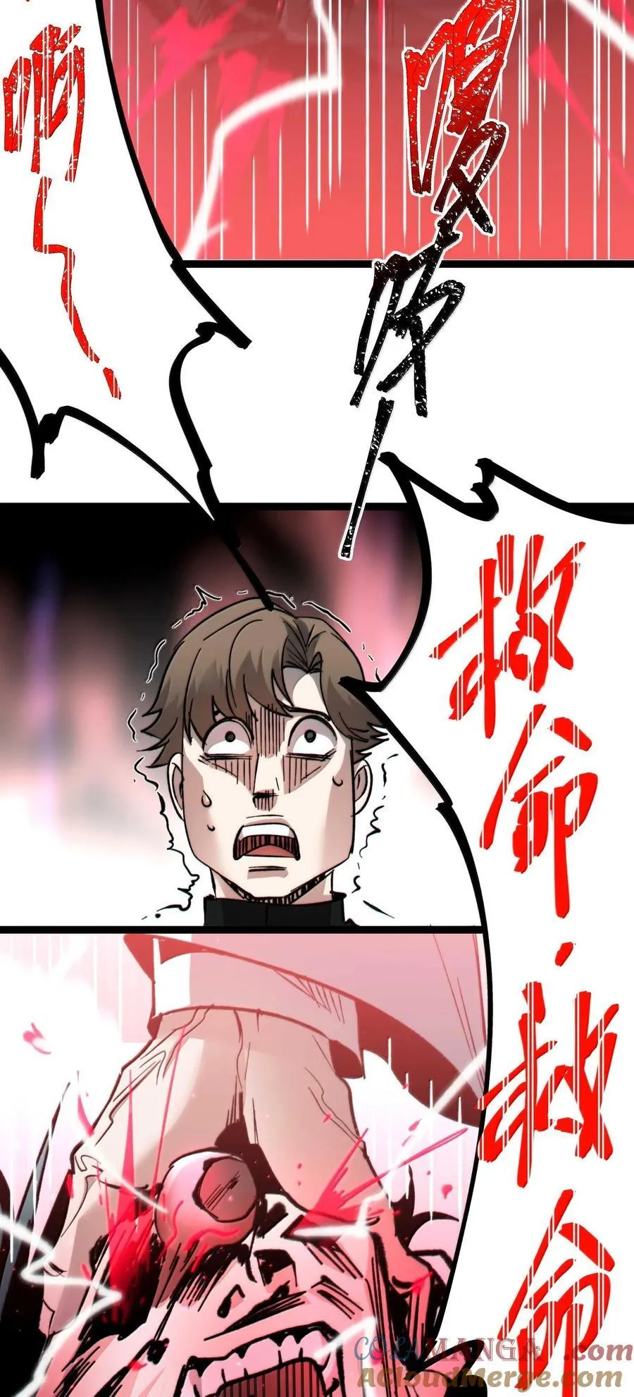 143.5 恐慌27