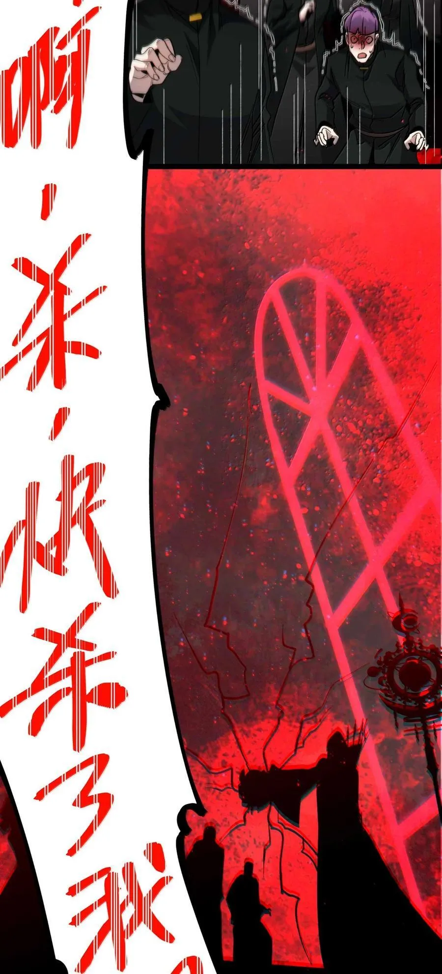 143.5 恐慌29