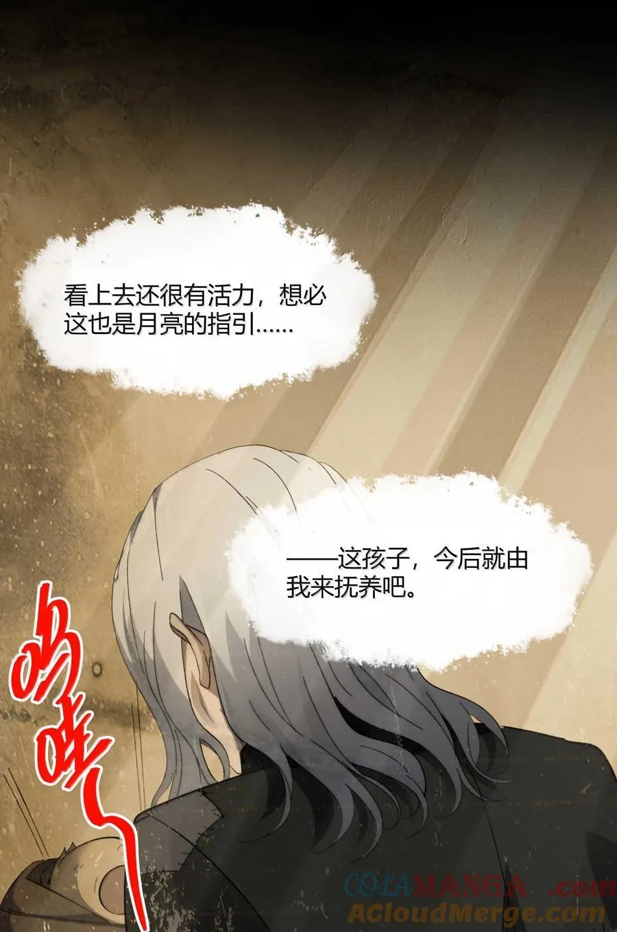 144 复仇的灵魂63