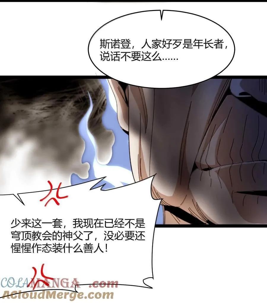 143.5 恐慌15