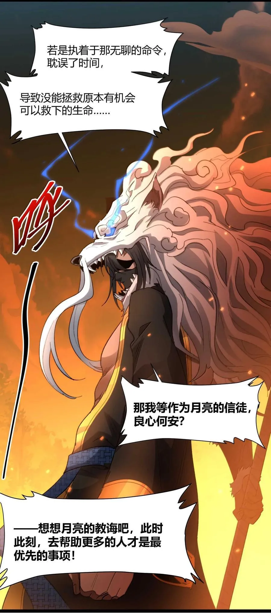 143.5 恐慌55
