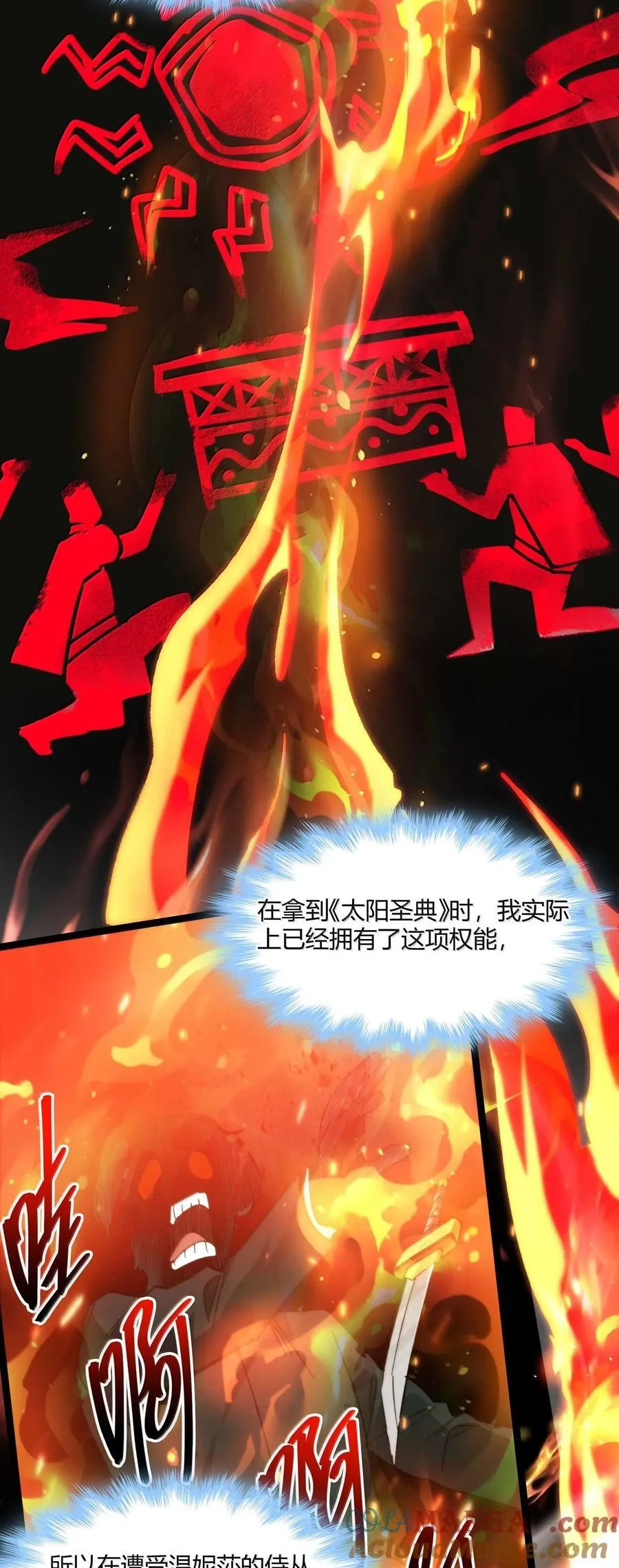 144 复仇的灵魂27