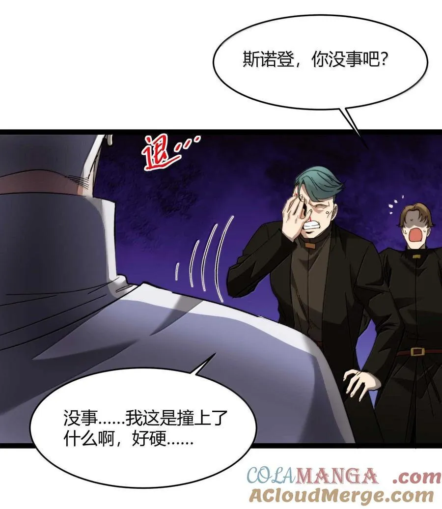 143.5 恐慌12