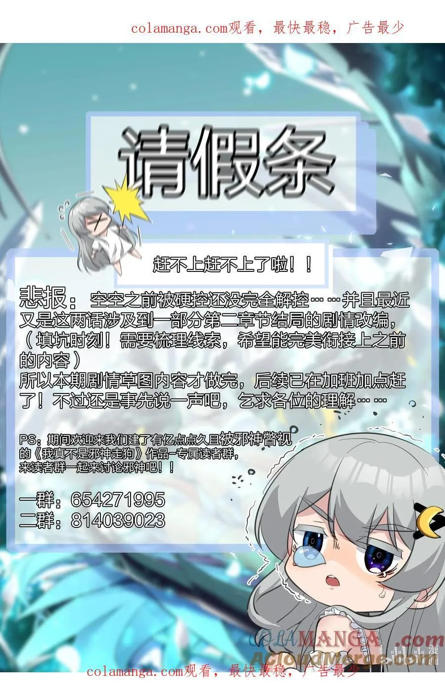 143.5555 关于被硬控的空空后续0
