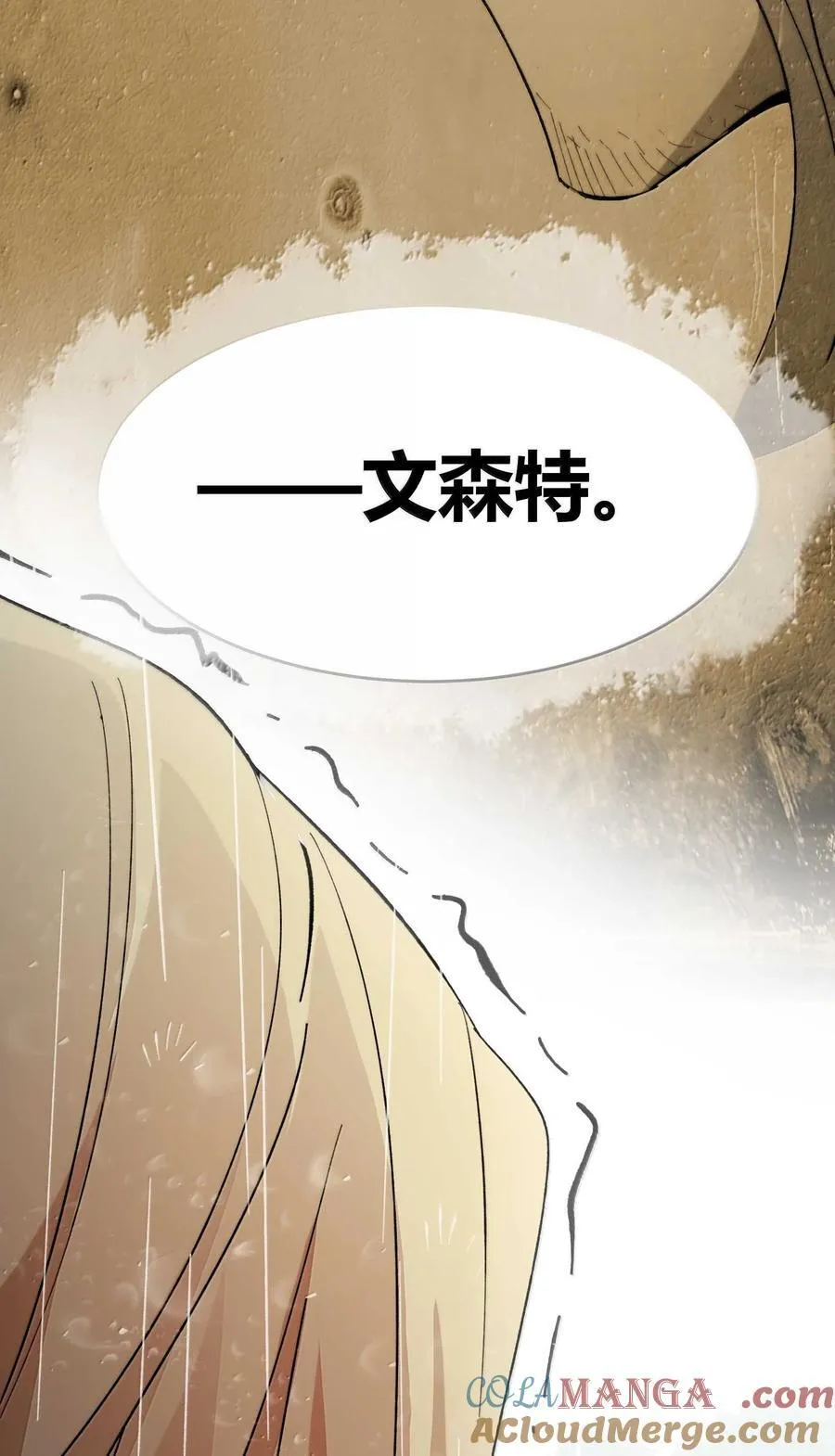 144 复仇的灵魂66