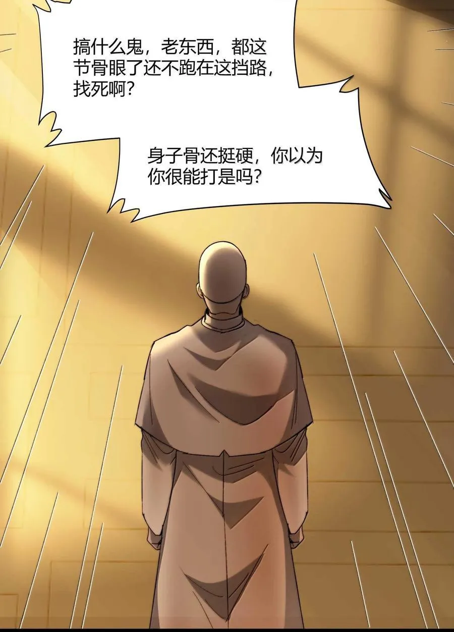 143.5 恐慌14