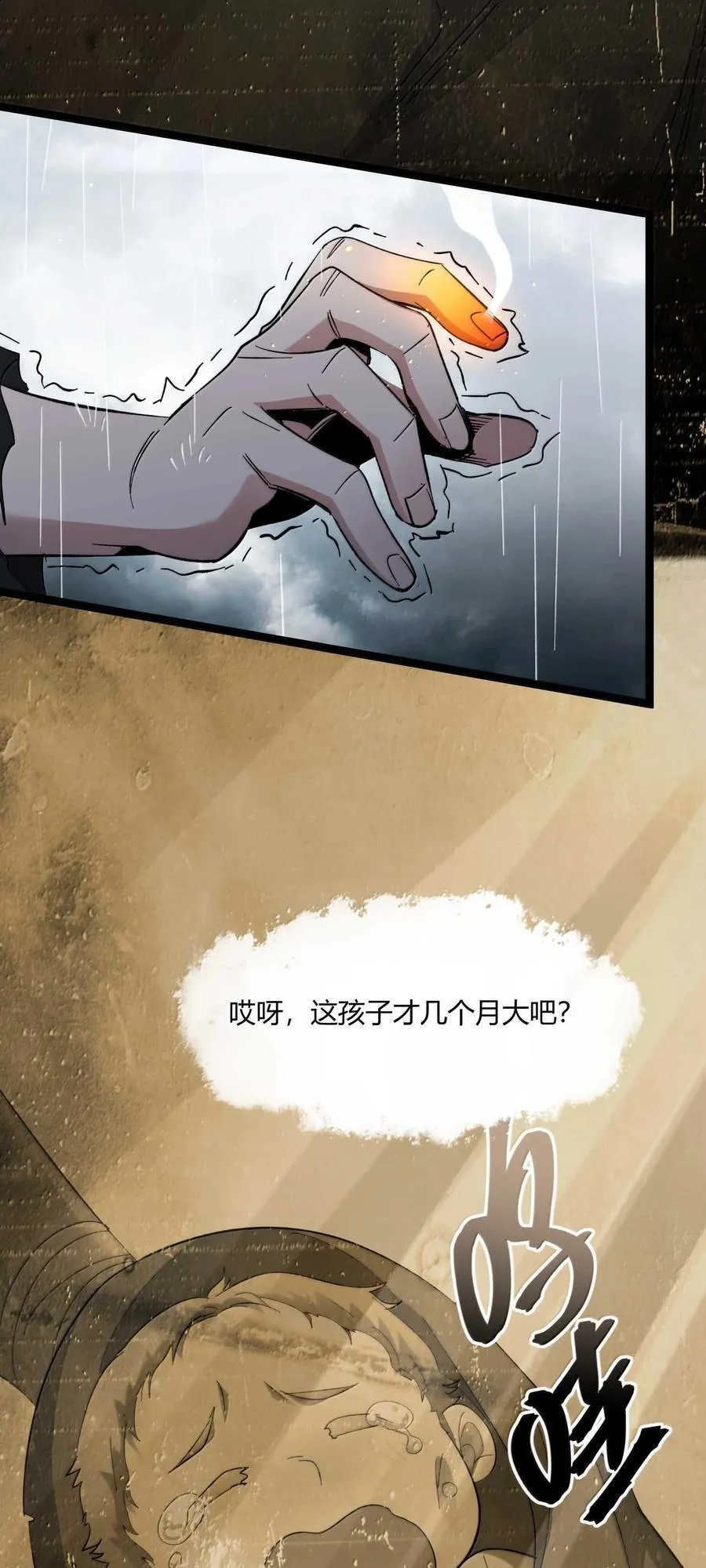 144 复仇的灵魂61