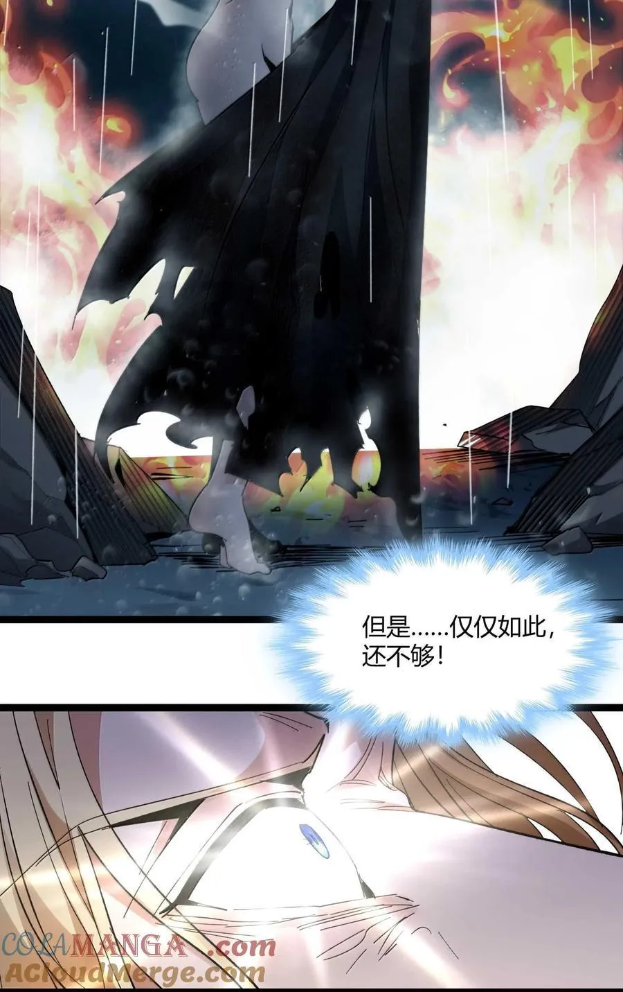 144 复仇的灵魂42