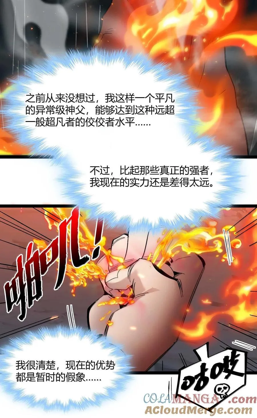 144 复仇的灵魂21