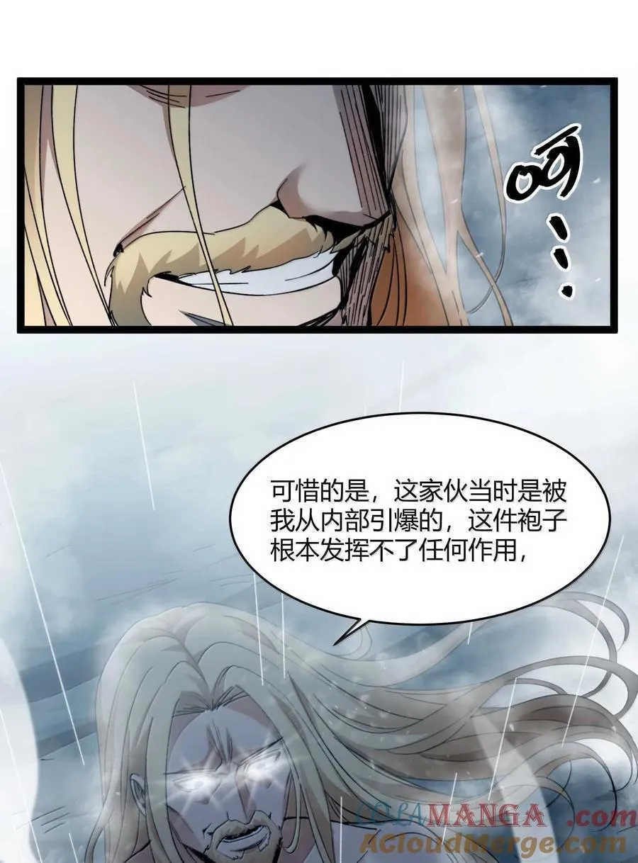 144 复仇的灵魂39