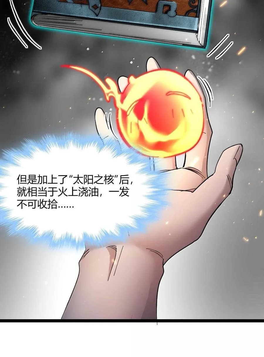 144 复仇的灵魂19