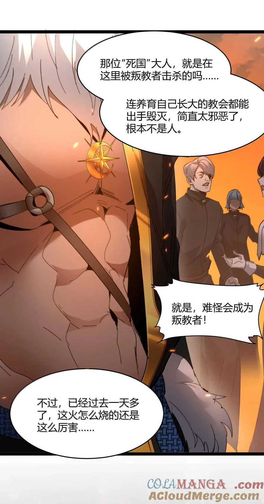 143.5 恐慌45