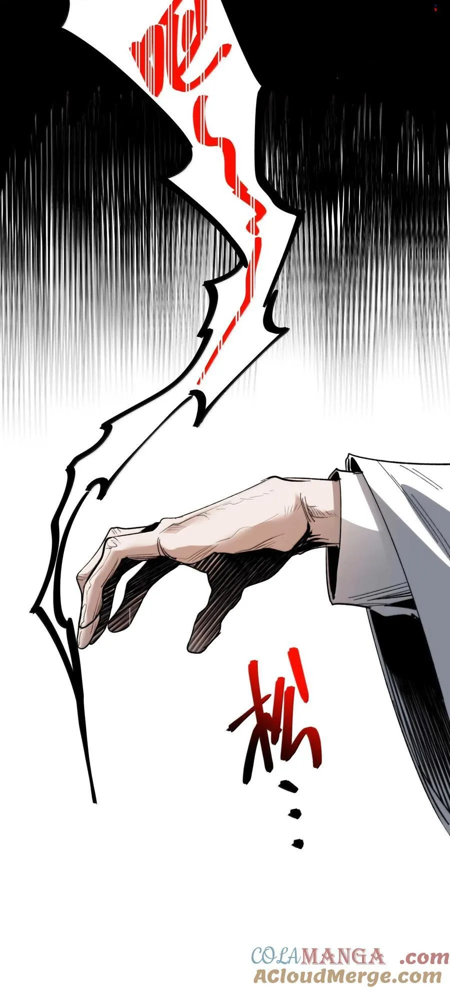 143.5 恐慌30