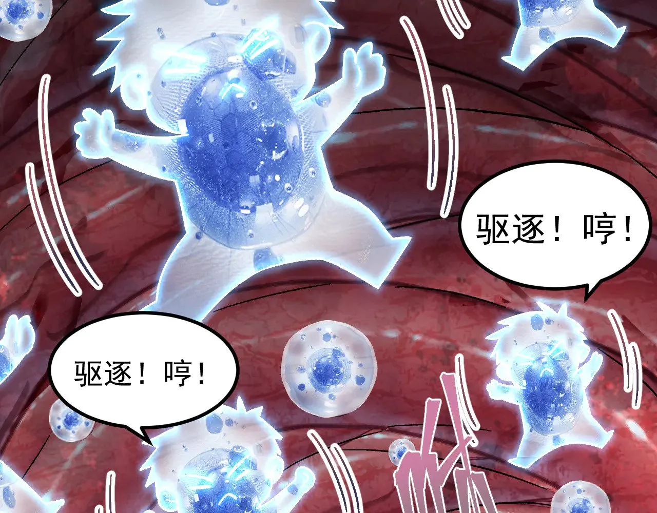 第172话 给我进去144