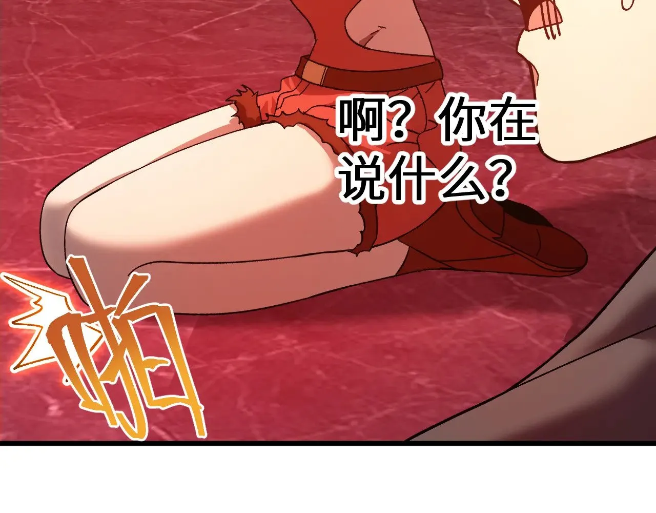 第166话 车裂154