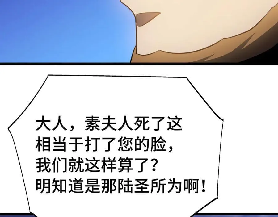 第173话 有了137
