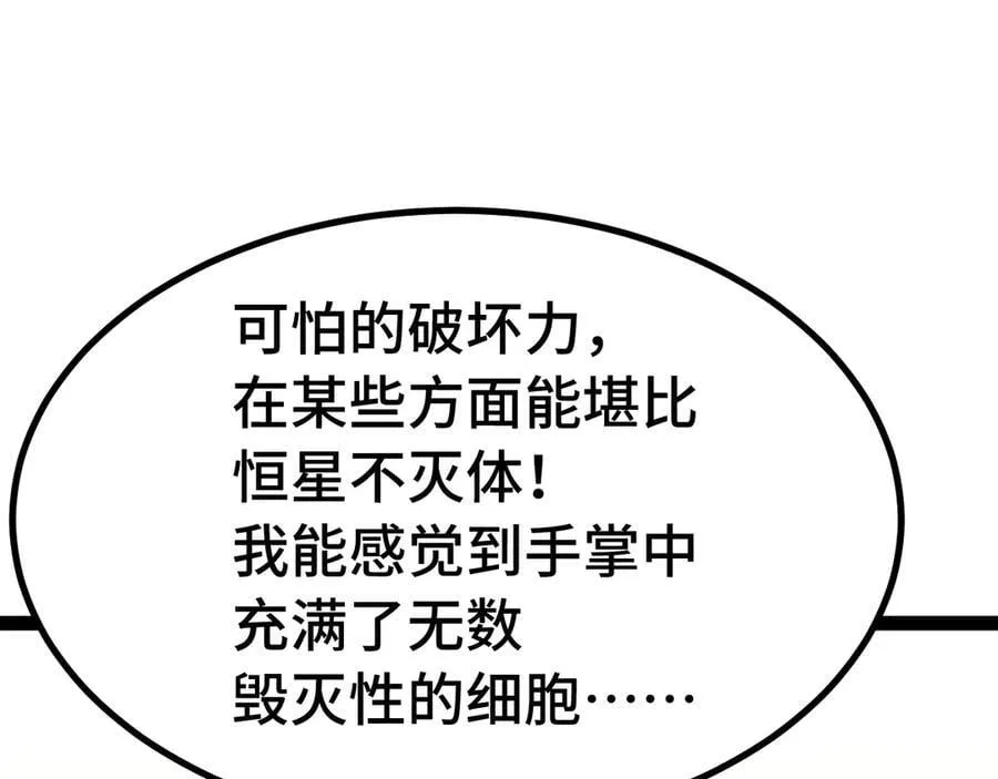 第173话 有了18
