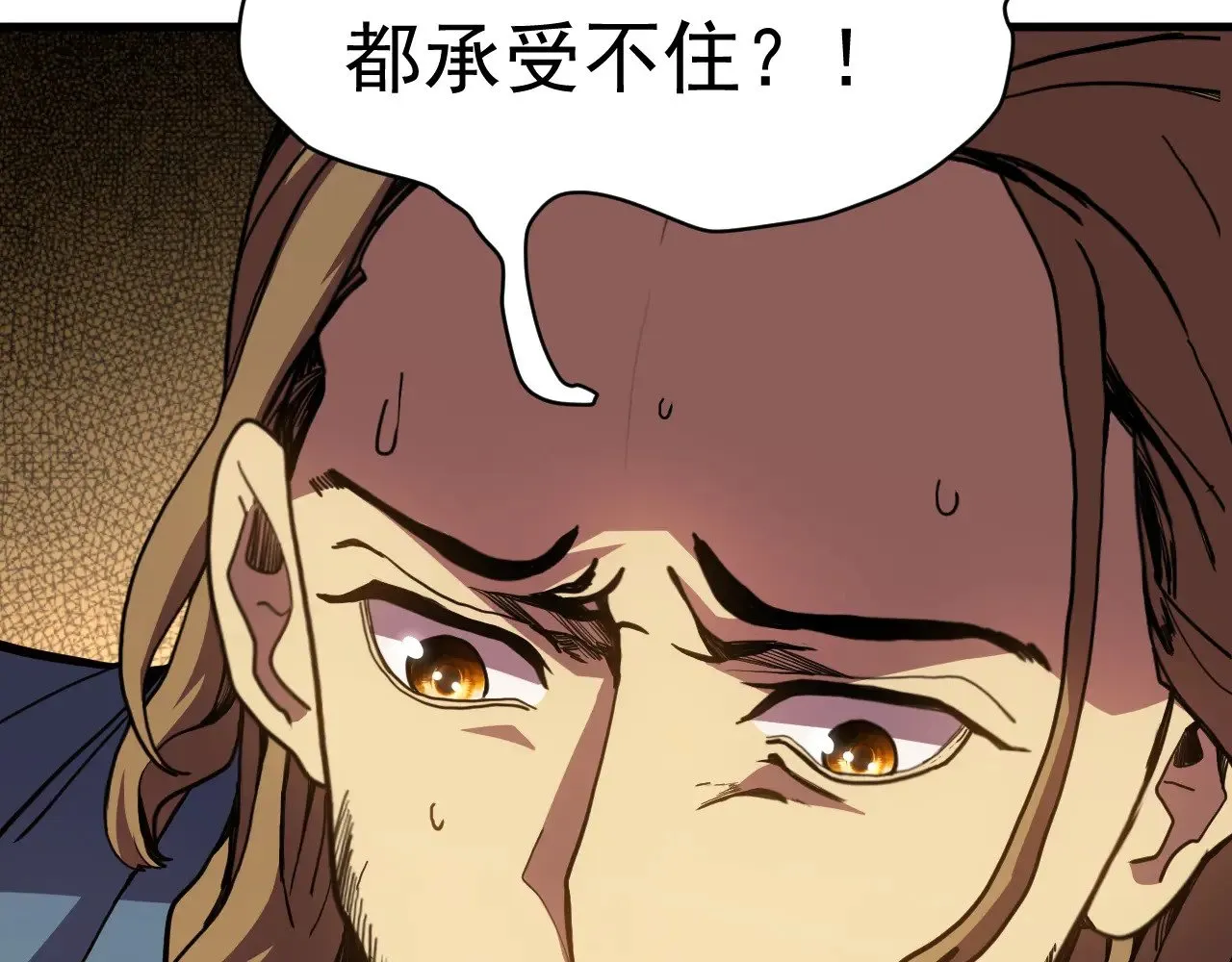 第170话 如你所愿82