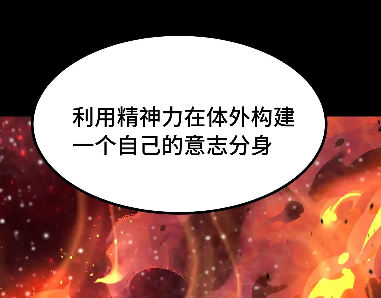 第165话 来戏了77