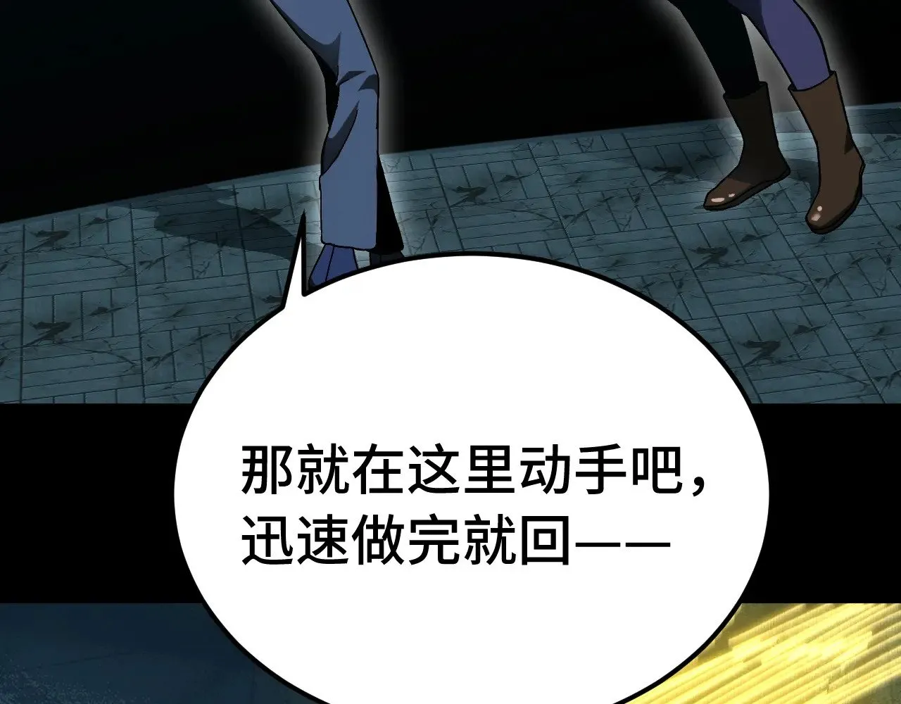 第165话 来戏了113