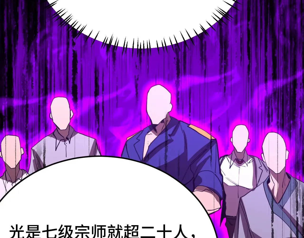 第165话 来戏了19