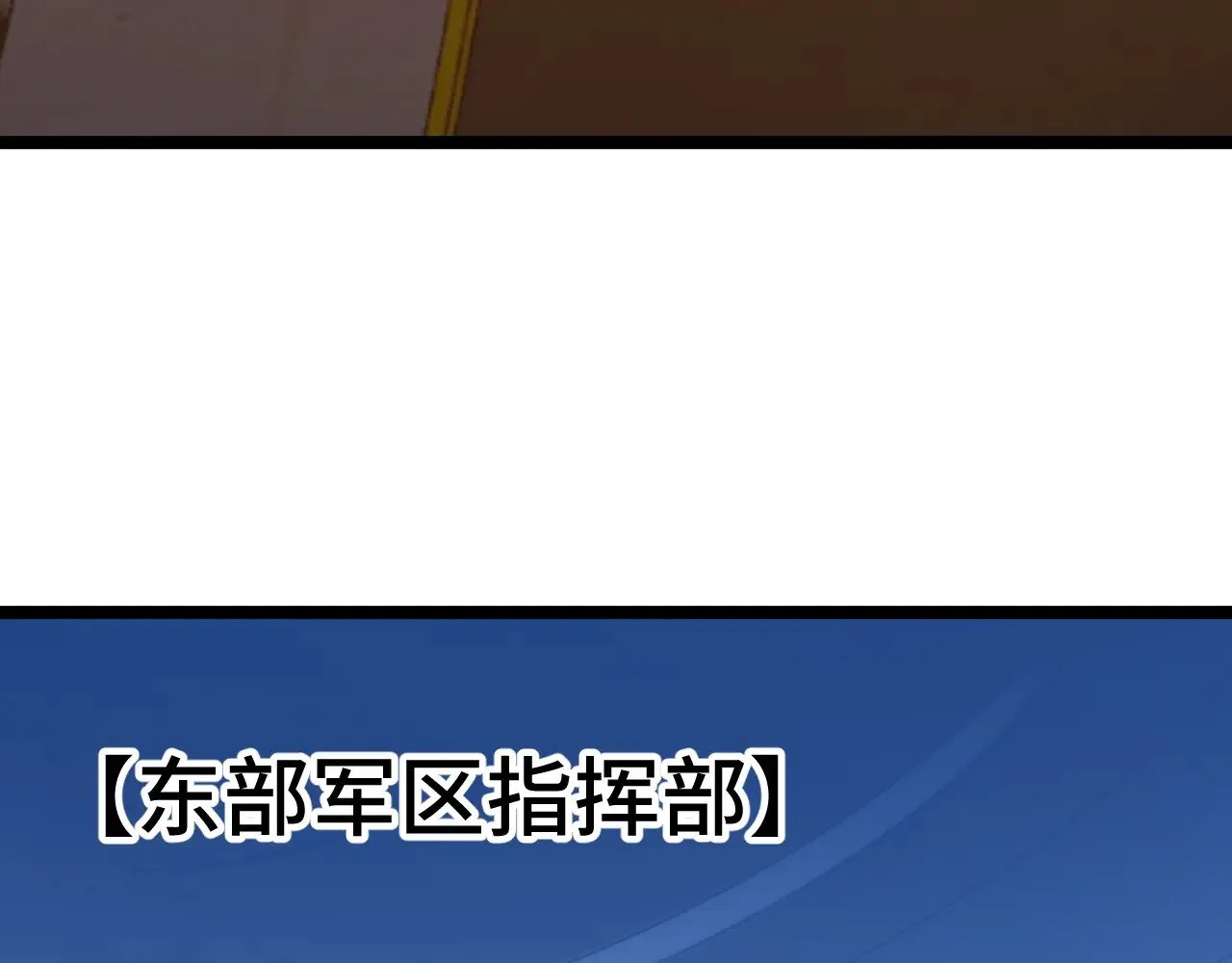 第165话 来戏了61