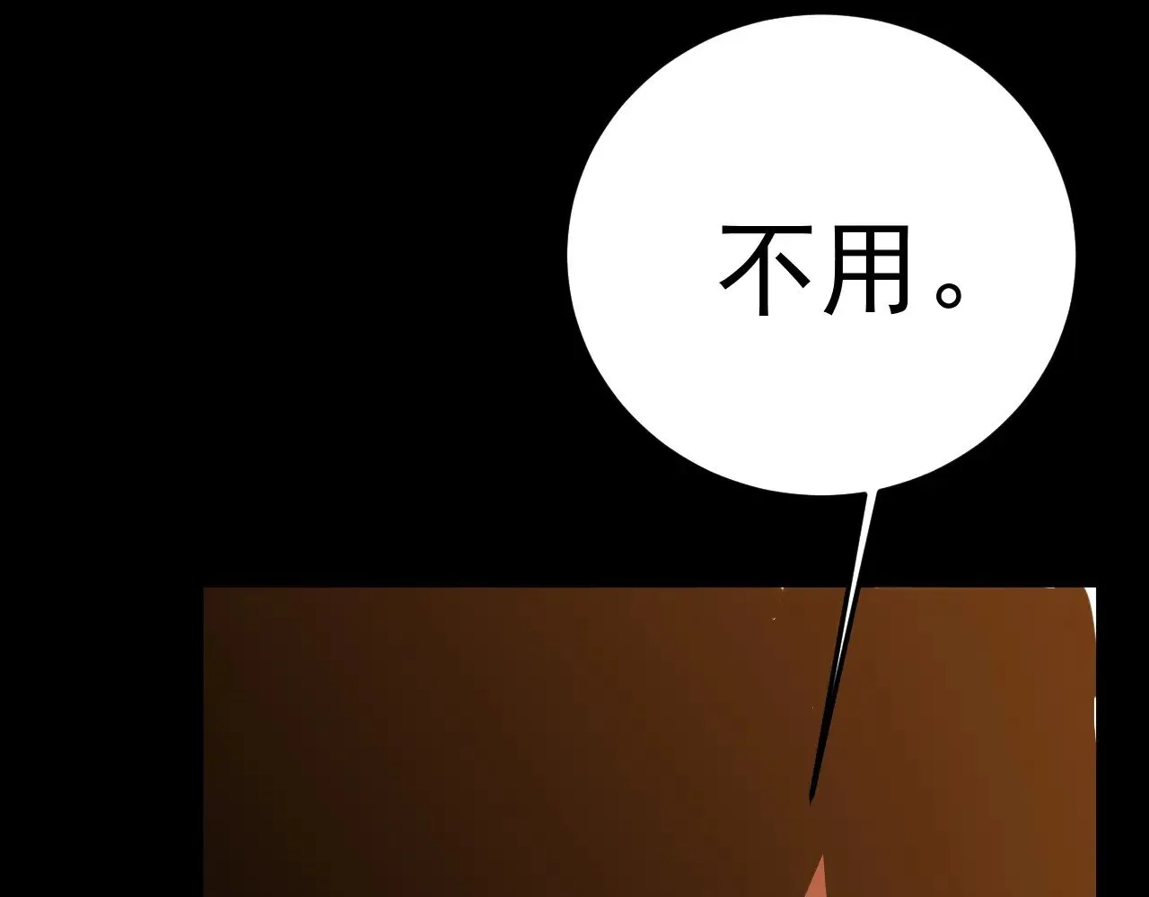 第166话 车裂118